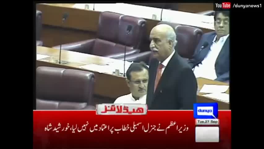 Dunya News Headlines - 12:00 PM | 27 September 2016