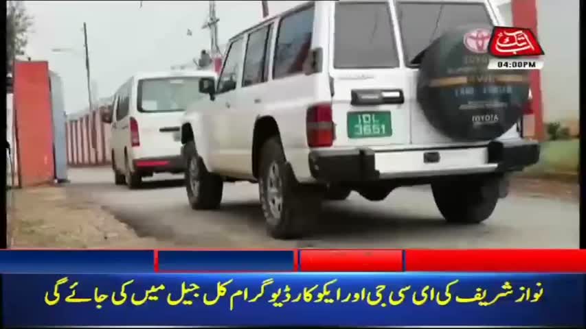 AbbTakk Headlines – 04 PM – 23 July 2018