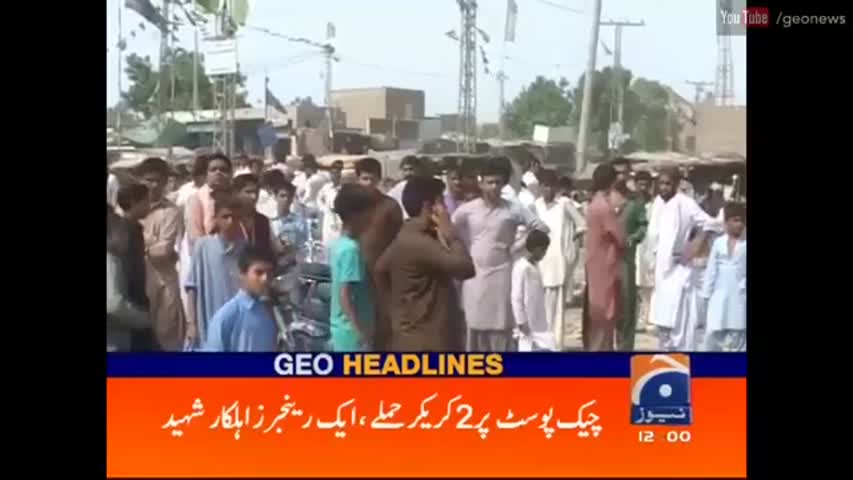 Geo News Headlines - 12:00 PM | 30 July 2016