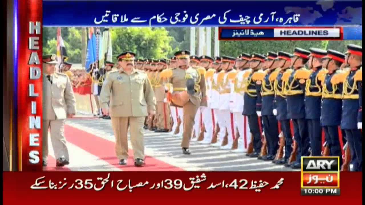 Headlines 2200 – 25th July 2016