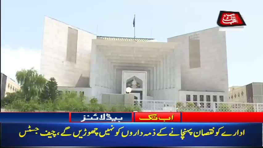 AbbTakk Headlines – 11 AM – 08 May 2018