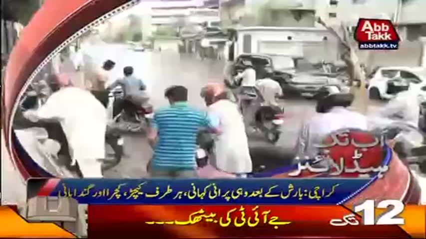 Abb Takk Headlines – 12 PM – 01 July 2017