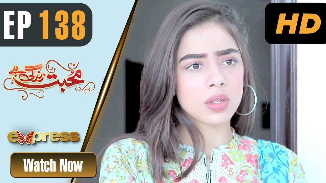  Mohabbat Zindagi Hai - Episode 138  Express Entertainment  