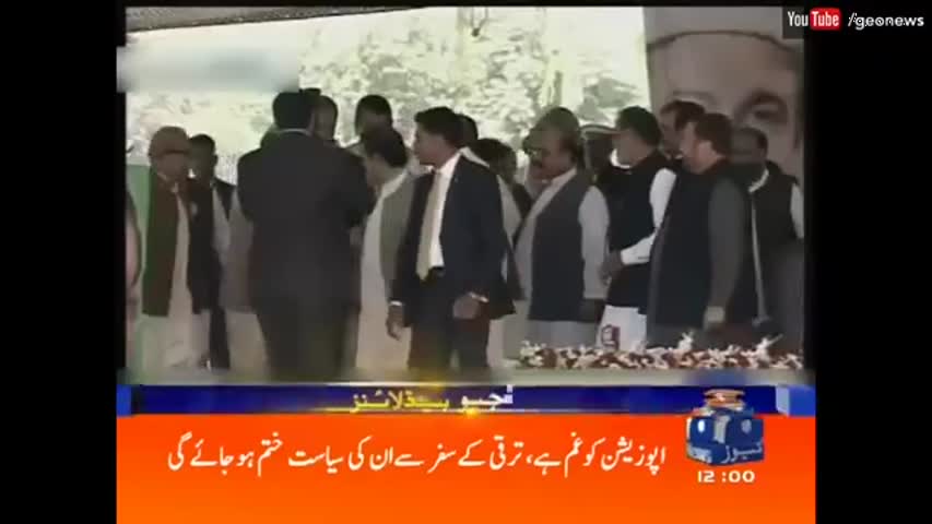 Geo News Headlines - 12:00 PM | 28 October 2016