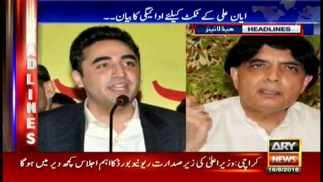 Headlines 0900 – 16th August 2016