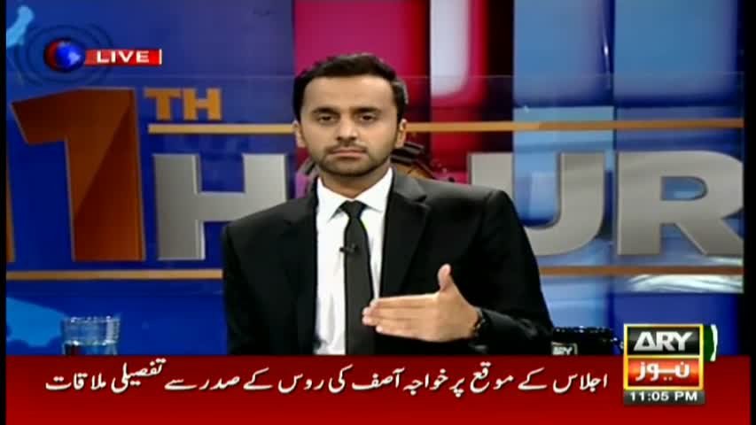 11th Hour 10th October 2016