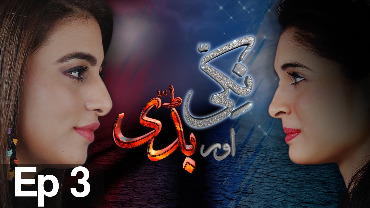 Nikki & Buddy - Episode 3 | Aplus