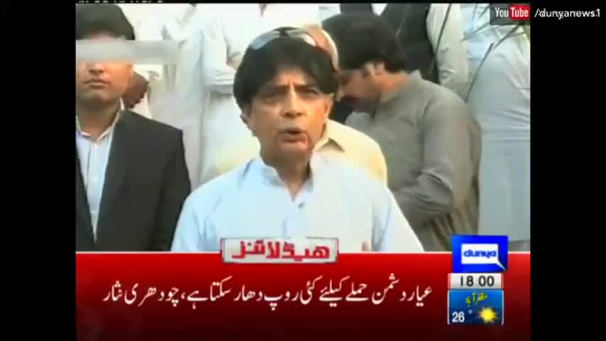 Dunya News Headlines 06:00 PM - 26 September 2016