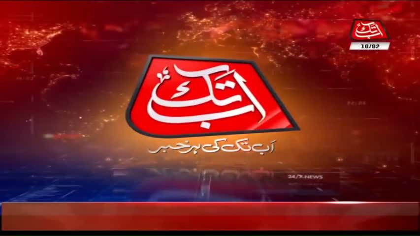 AbbTakk Headlines – 07 AM – 10 February 2018