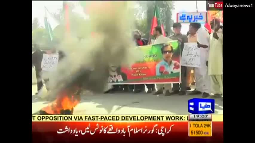 Khaber Ye Hai - 28 October 2016