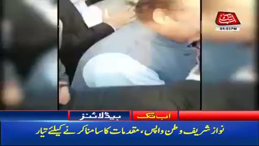 AbbTakk Headlines – 04 PM – 25 September 2017