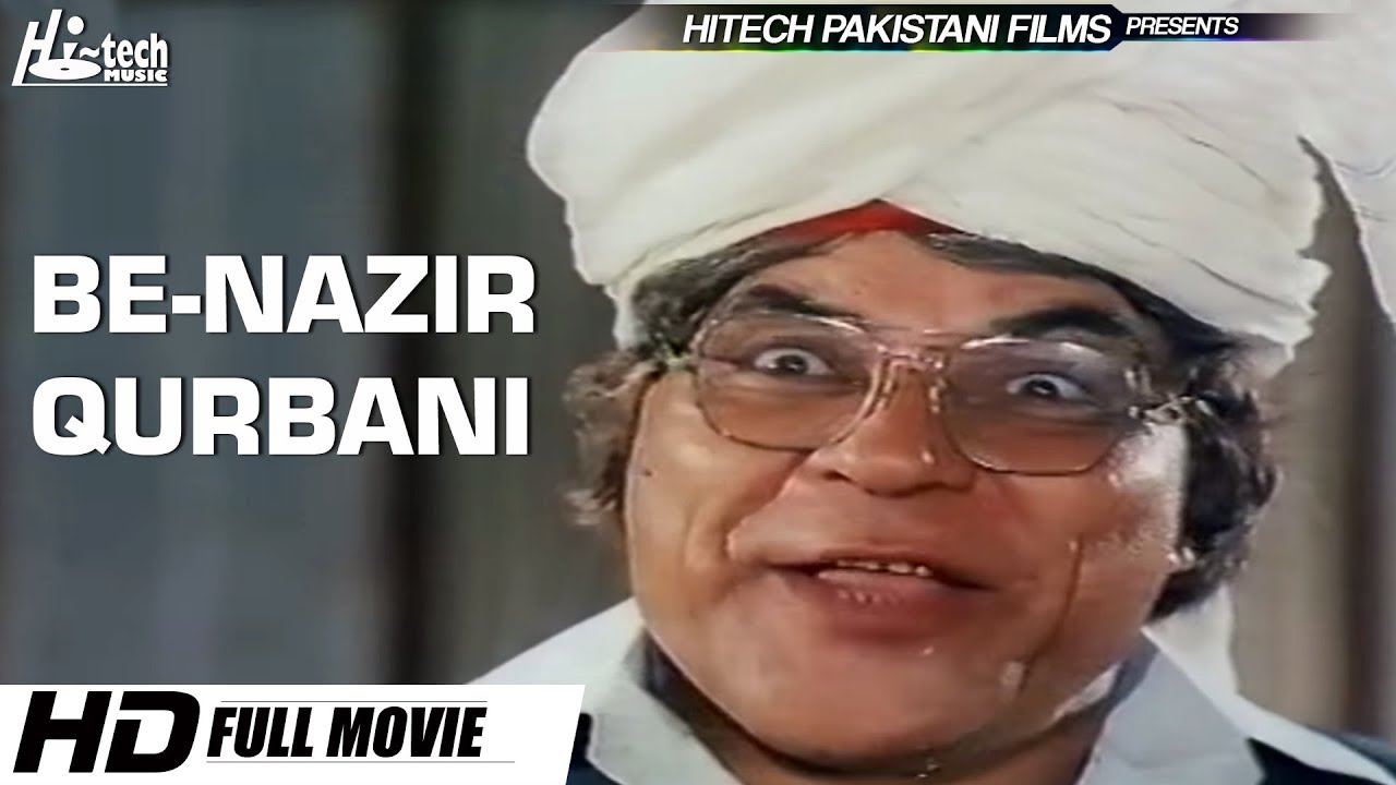 BE-NAZIR QURBANI (FULL MOVIE) - SHABNAM, JAVED SHEIKH & RANGEELA - OFFICIAL PAKISTANI MOVIE (URDU)