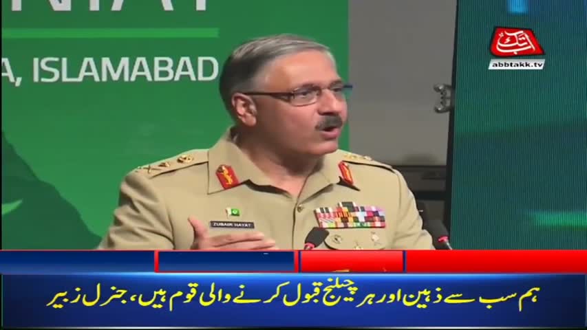 AbbTakk Headlines – 03 PM – 15 March 2018