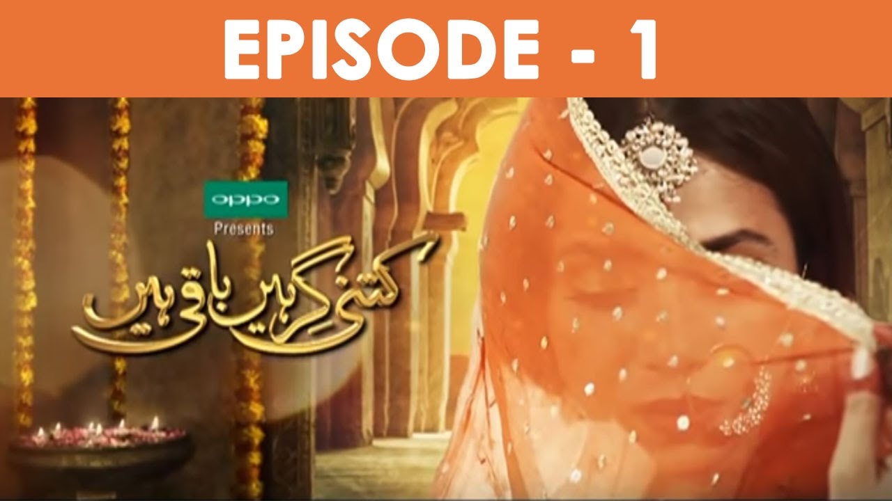 Kitni Girhain Baqi Hain Episode 1 Full HD HUM TV Drama 30 October 2016
