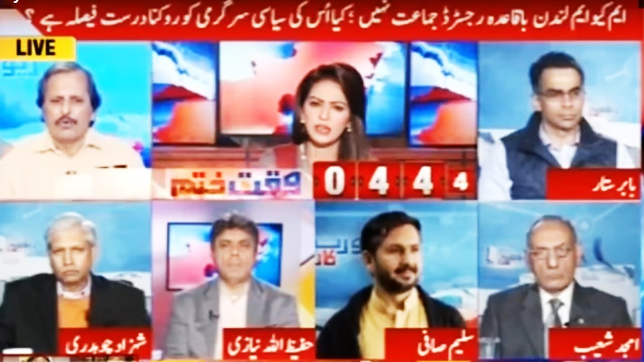 Report Card with Ayesha Baksh - 9 December 2016 - Geo News