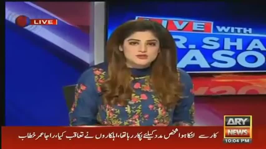 Live With Dr Shahid Masood – 11th July 2016