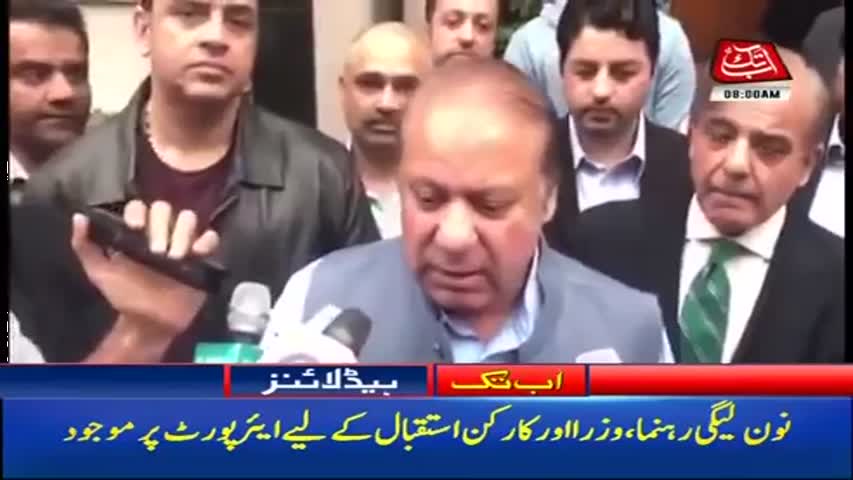 AbbTakk Headlines – 08 AM – 25 September 2017