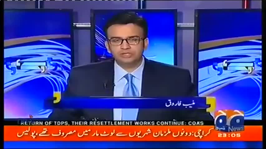 Aapas ki Baat 14 June 2016 | Afghan‬ Government Fuelling Border Skirmishes - Geo News