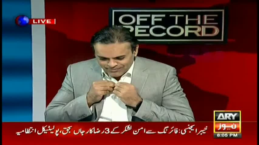 Off The Record  7th February 2017