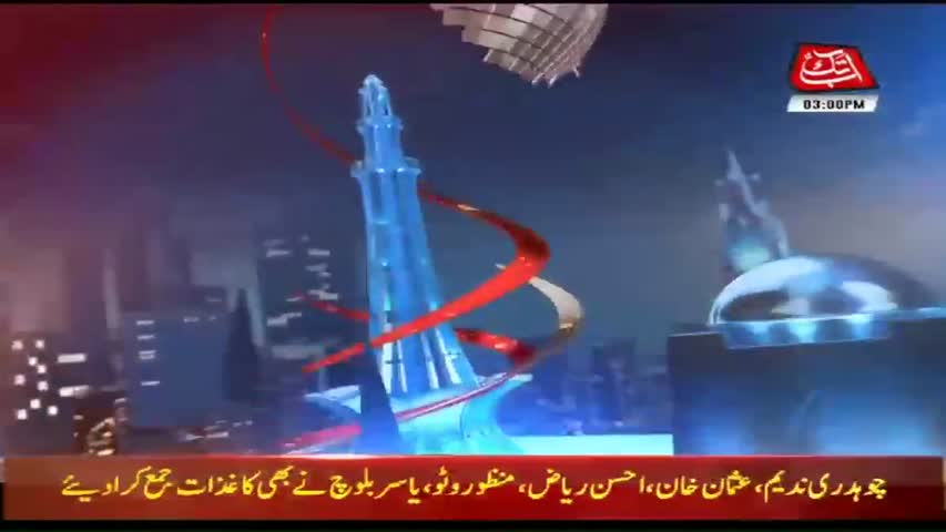 AbbTakk Headlines – 03 PM – 31 August 2018