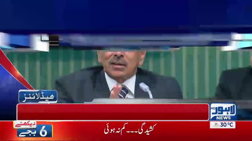 06 AM Bulletins Lahore News HD - 28 March 2017