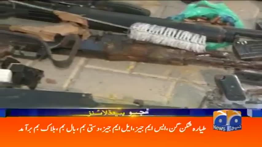 Geo Headlines 08 AM 21-March-2017