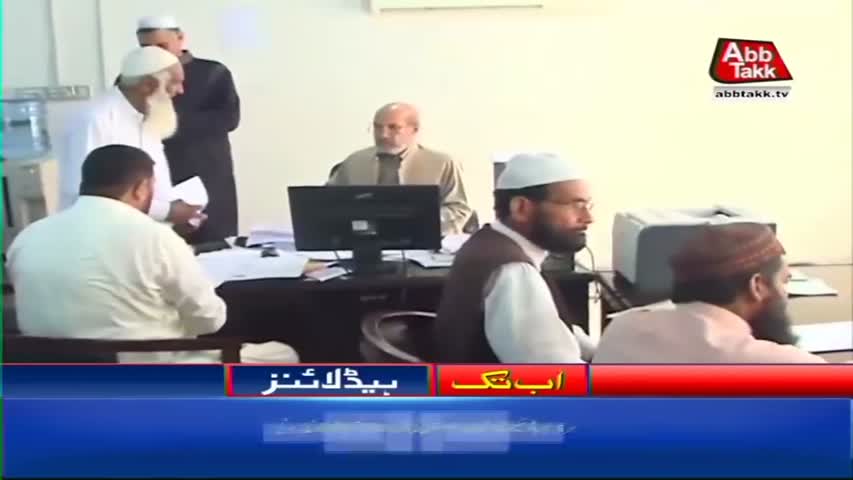 AbbTakk Headlines – 10 AM – 26 January 2018