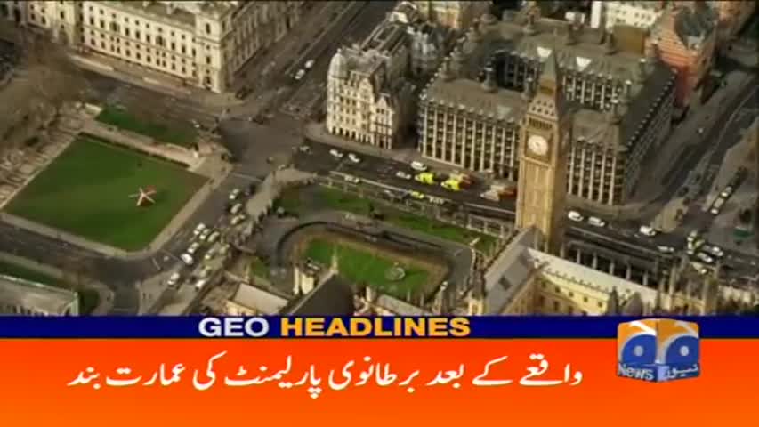 Geo Headlines 09 PM 22-March-2017
