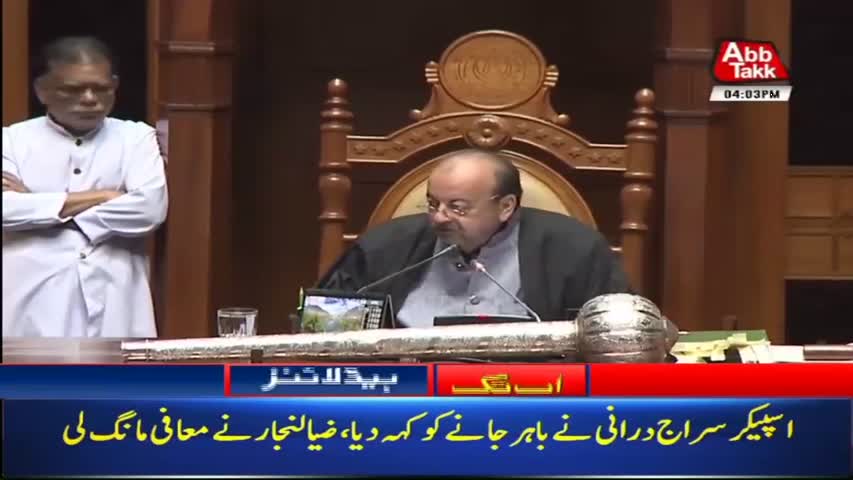 AbbTakk Headlines – 04 PM – 24 April 2018