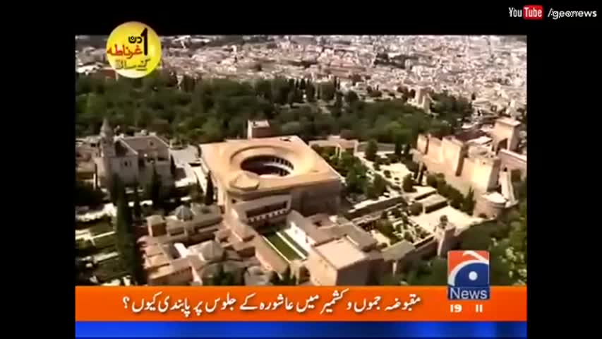 Aik Din Geo Ke Sath - 12 October 2016