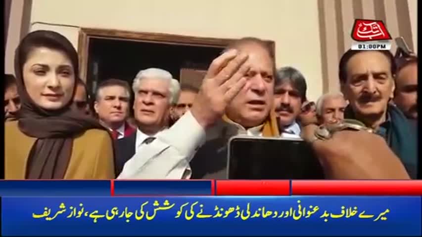 AbbTakk Headlines – 01 PM – 03 January 2018