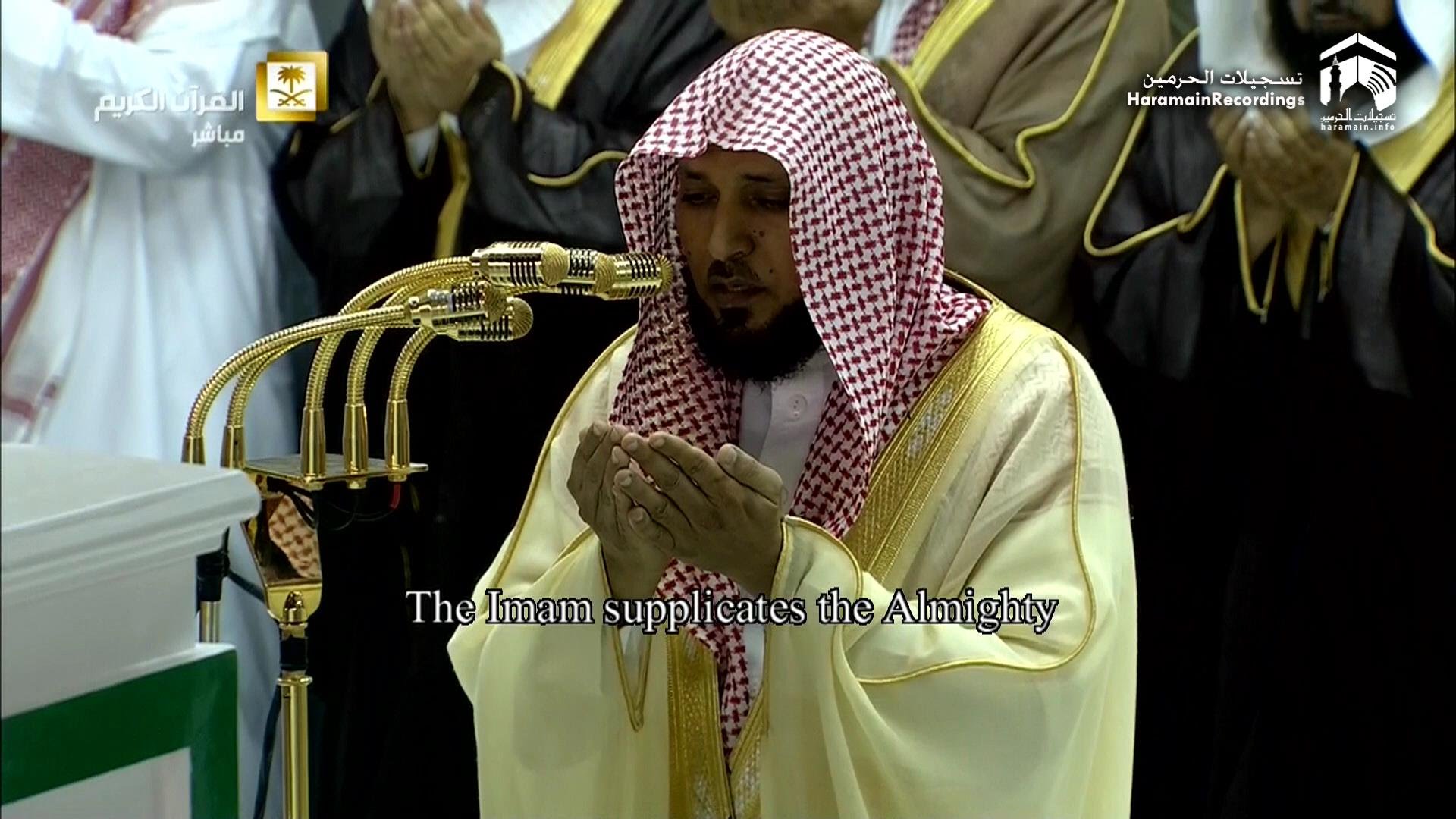 2nd Ramadan 1437 Makkah Witr by Sheikh Muay'qali