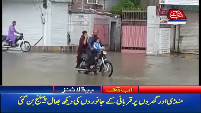 AbbTakk Headlines – 10 AM – 31 August 2017