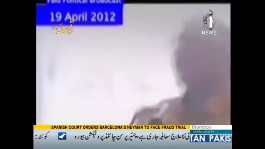 Faisla Aap ka - 4 May 2017 | Aaj News