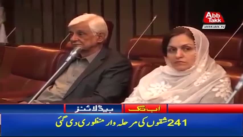 AbbTakk Headlines – 05 PM – 22 September 2017