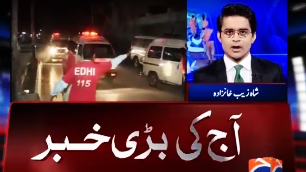 Aaj Shahzaib Khanzada Ke Sath - 25 October 2016 - Geo News