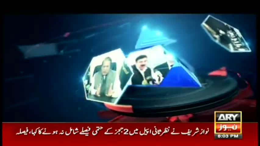 Off The Record 7th November 2017