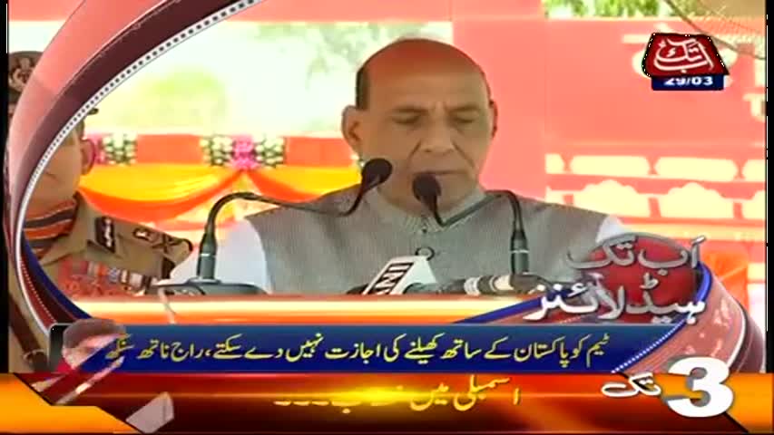 AbbTakk Headlines -  03 PM - 29 March 2017