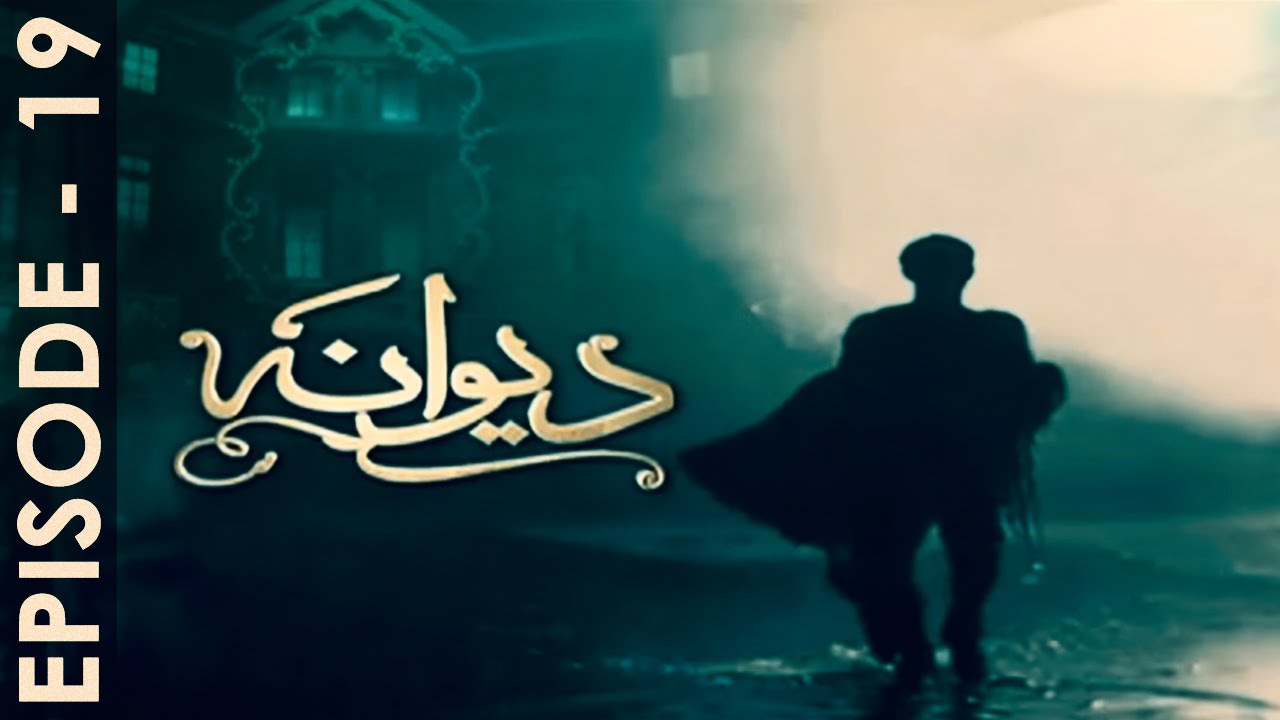 Deewana Episode 19 Full HD Hum TV Drama 20 July 2016