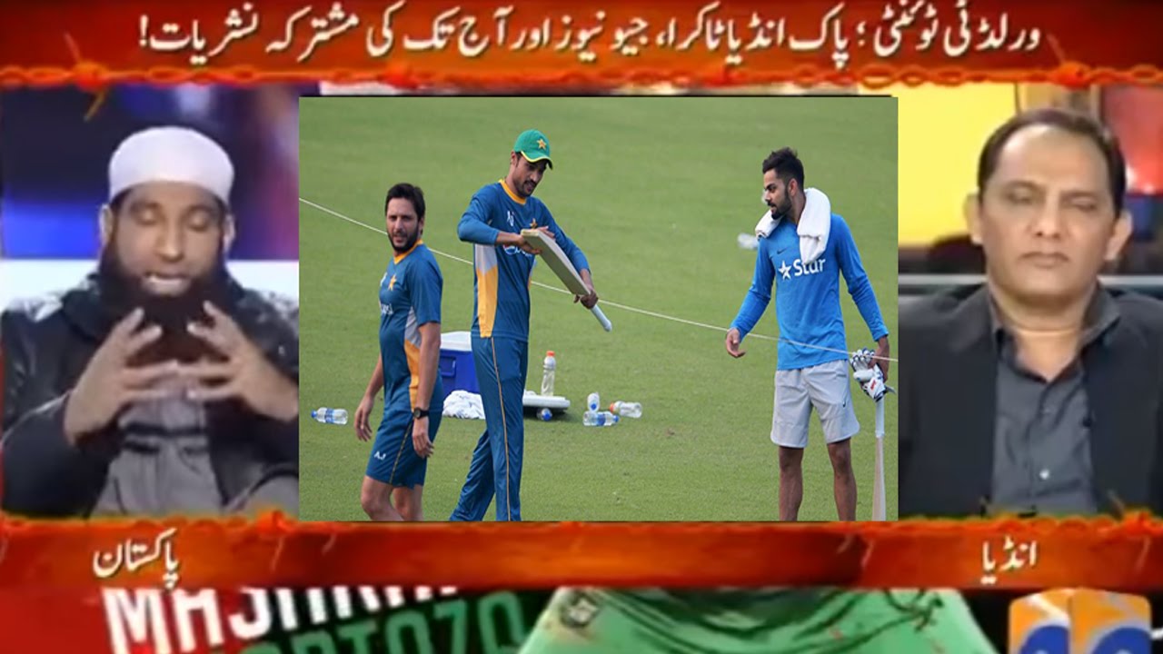 Pakistan vs India World T20 2016 - Pak India Takra - Geo News
