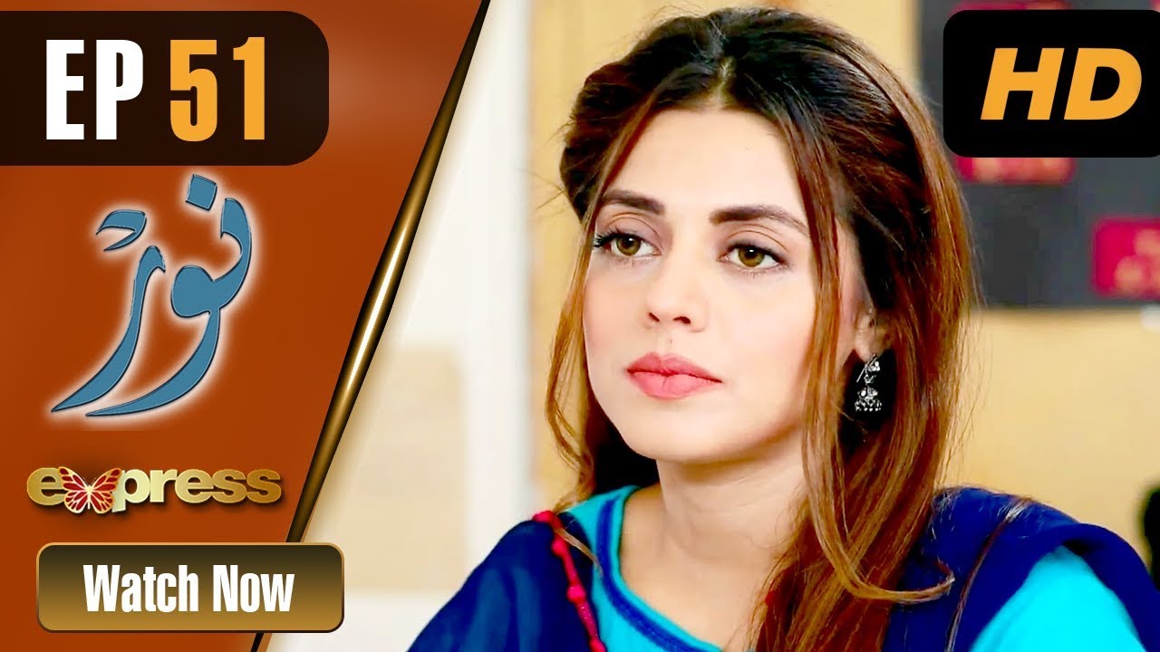 Noor - Episode 51 Express Entertainment Dramas 