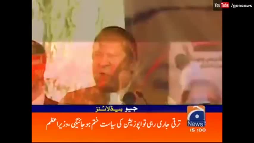 Geo News Headlines - 03:00 PM | 27 October 2016