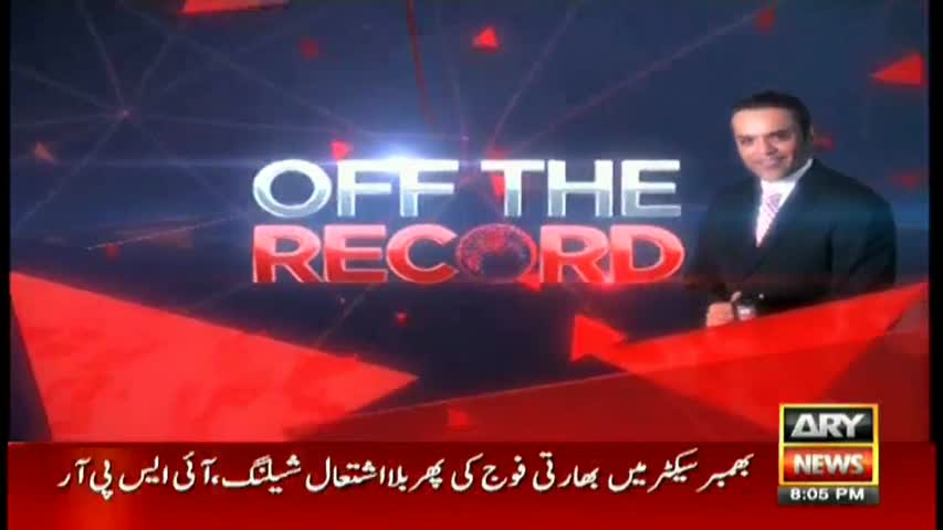 Off The Record 17th November 2016