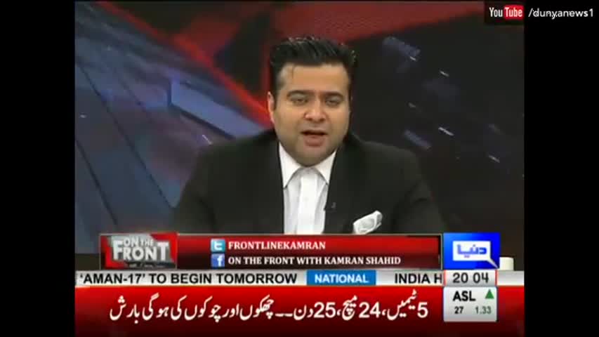 On The Front with Kamran Shahid - 9 February 2017 - Dunya News