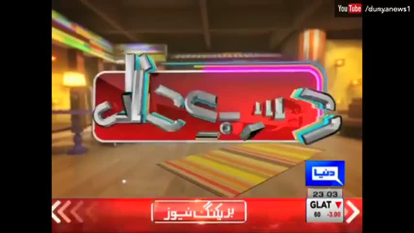 Hasb e Haal 22 September 2016 - حسب حال - Dunya News