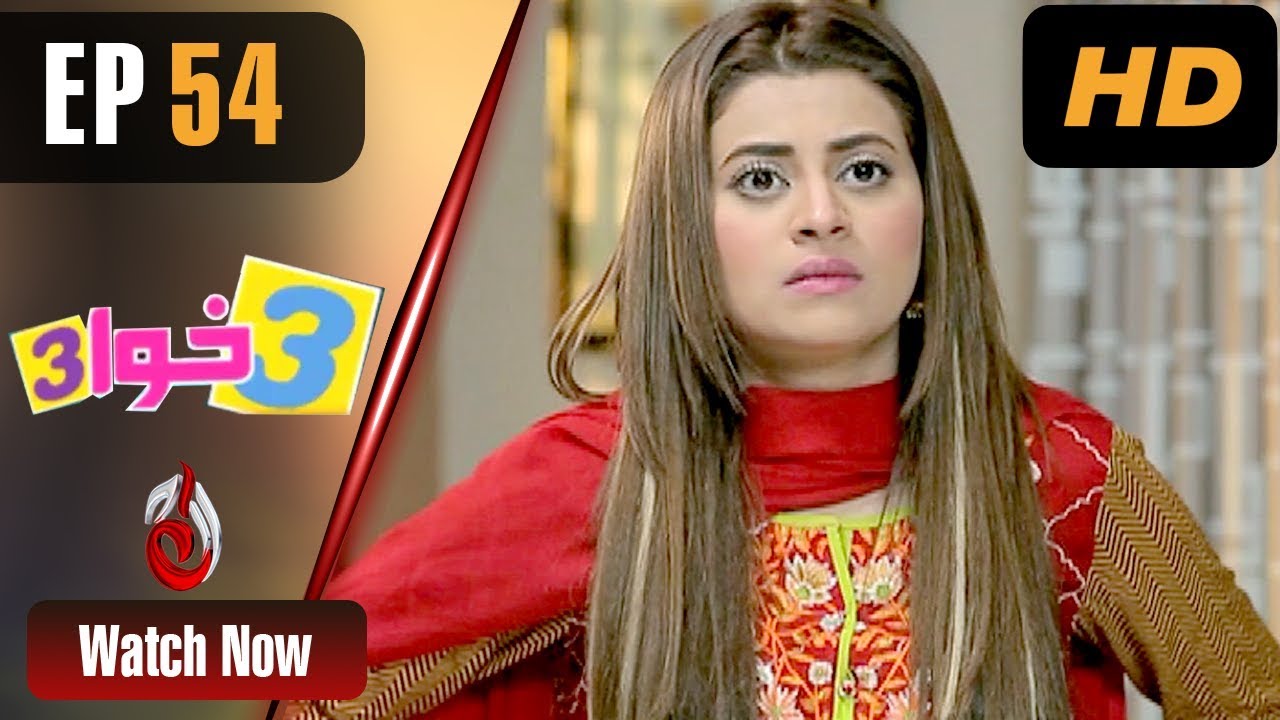 3 Khawa 3 - Episode 54