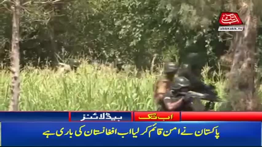 AbbTakk Headlines – 07 AM – 12 January 2018