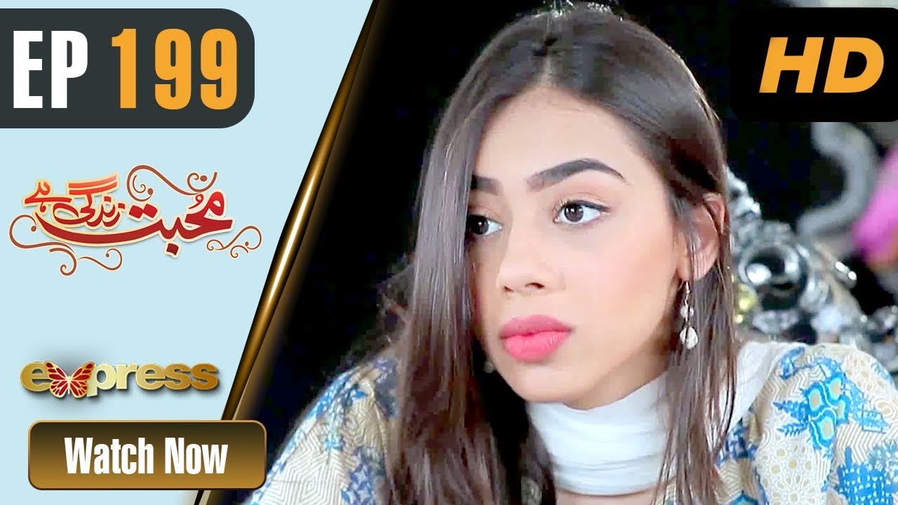 Mohabbat Zindagi Hai - Episode 199 