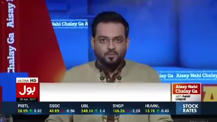 Aisay Nahi Chalay Ga With Aamir Liaquat – 28 April 2017 - Bol TV
