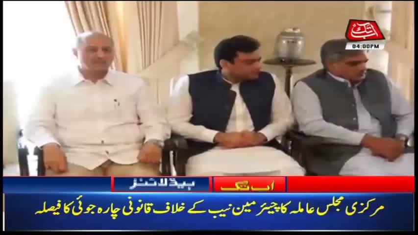 AbbTakk Headlines – 04 PM – 11 May 2018